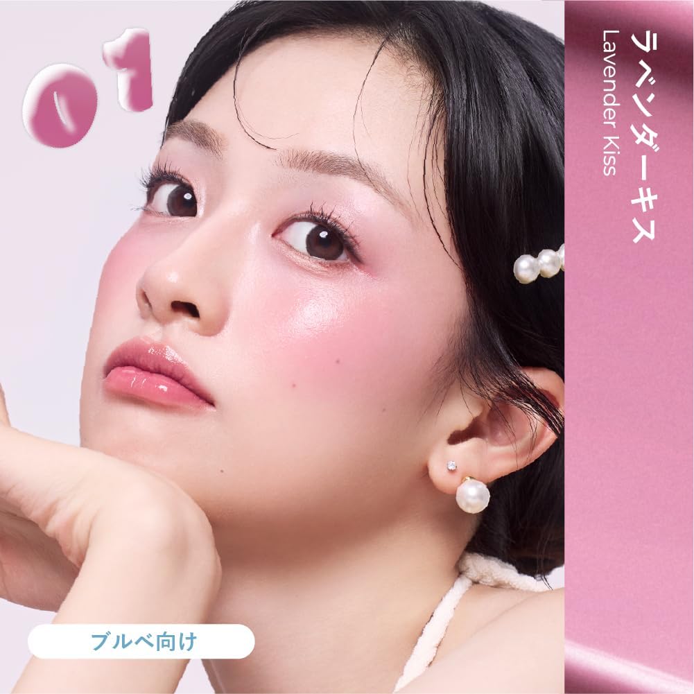 Milfie Juicy Glow Balm, Cheek 04, Petal Beige, Cream, Face Color, Bloody Highlights, Glossy, Finger Puff Included, Beige, Mocha, Yebe, Transparent, High Color Oil