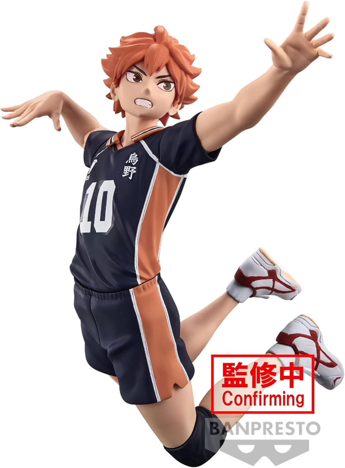 Banpresto Haikyu!! Posing Figure Shoyo Hinata