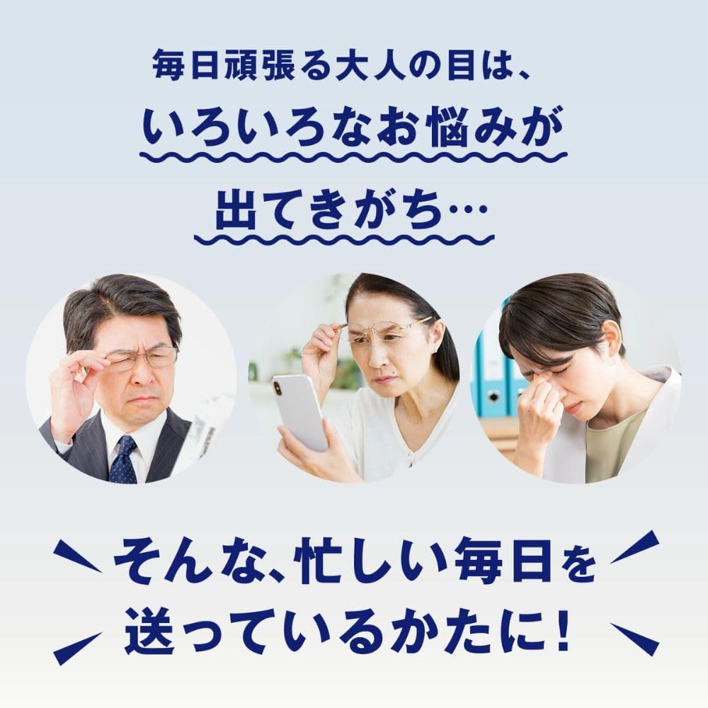 FANCL (FANCL) Enkin 30-Day Supply [Food Product with Functional Claims] with Information Letter, Eye Supplement (Astaxanthin/Lutein/Eye Supplement)