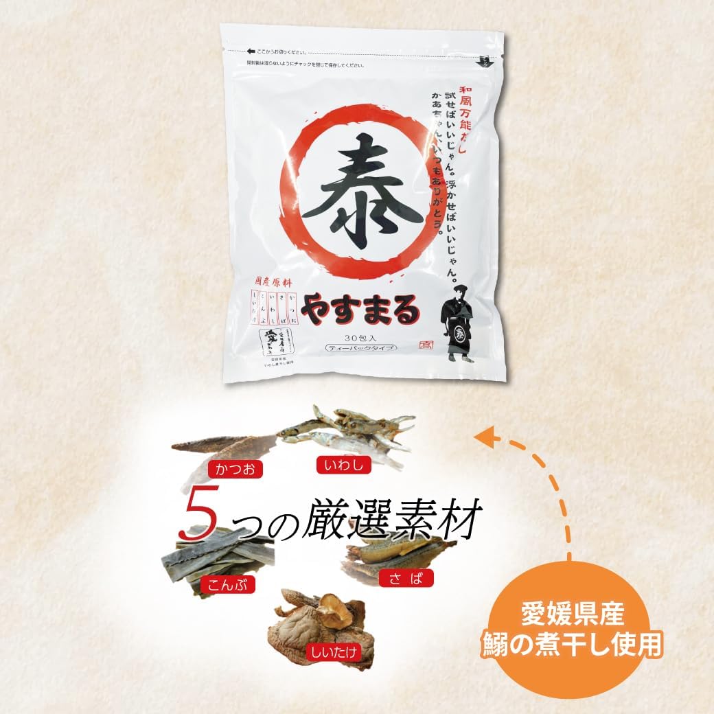 Yasumaru Japanese Style Versatile Dashi Red 8.8g x 30 Pouches