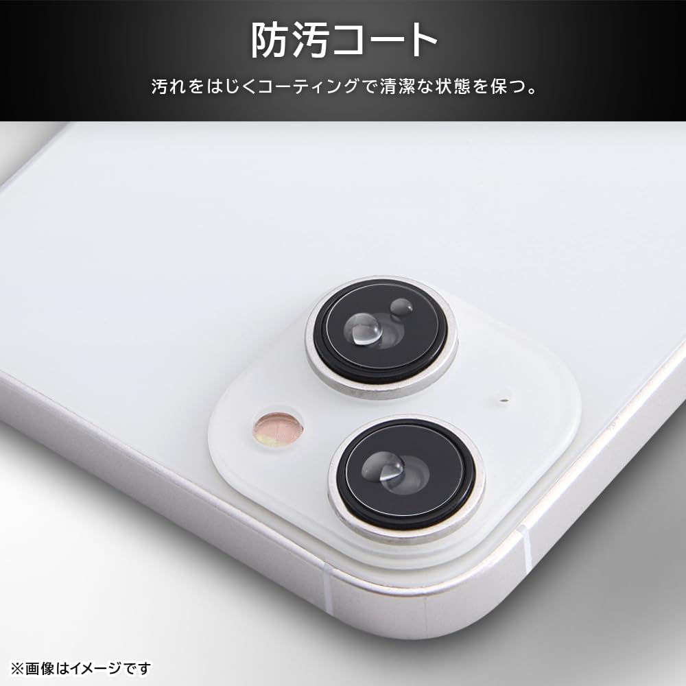Layout iPhone 15 Plus / iPhone 15/14/14 Plus Camera Lens Film 10H Like Standard 2 Pack of 4