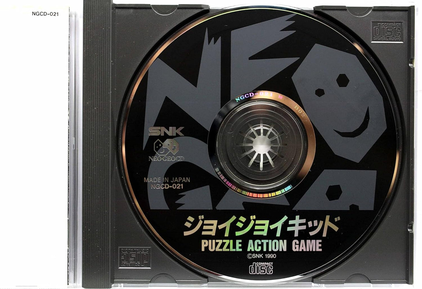 ジョイジョイキッド NCD 【NEOGEO】