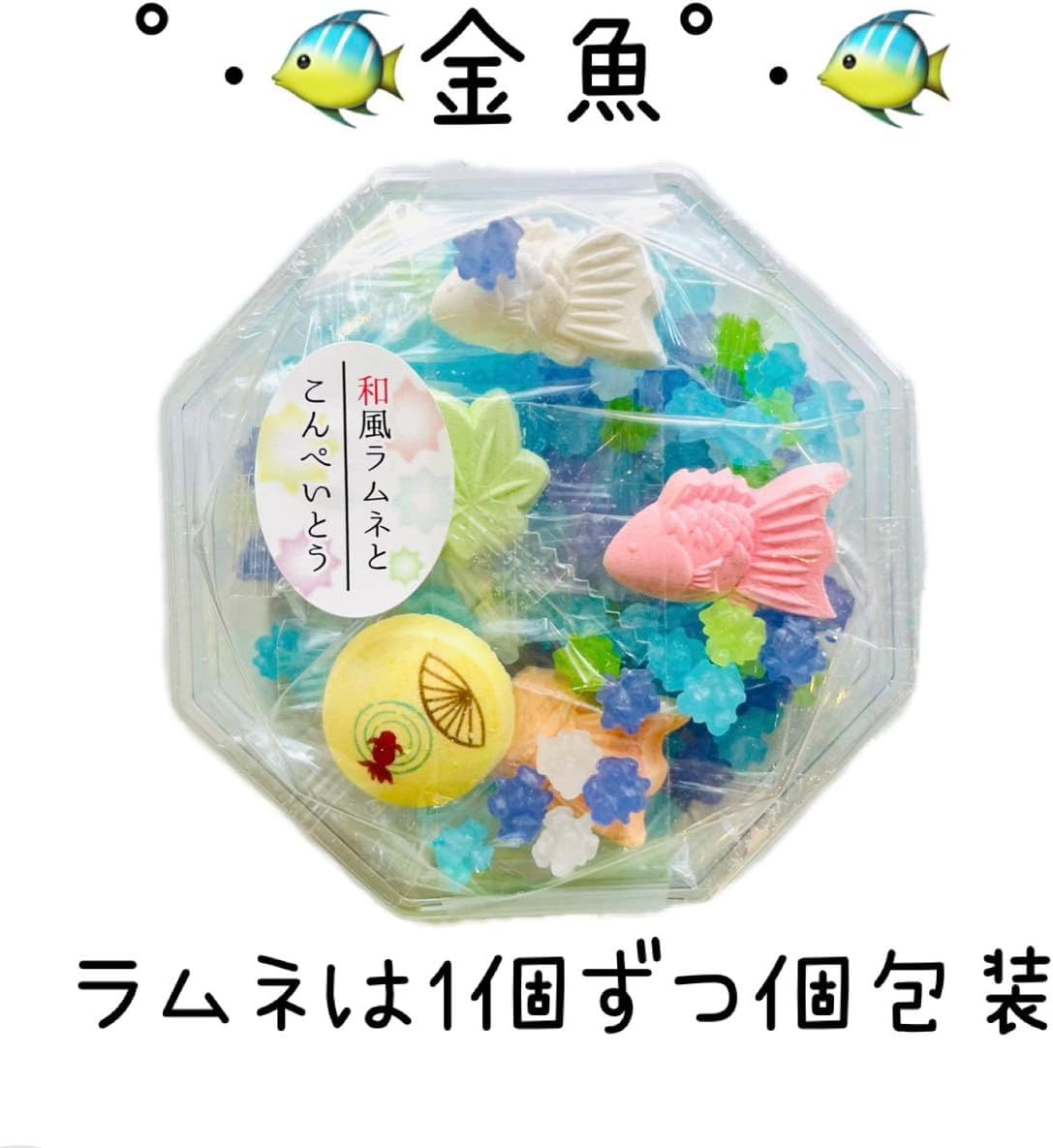 Ramne and Kopetos (Goldfish)