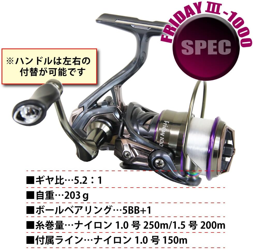 Ori-781138 Friday 3 1000 Nylon No. 1 320.1 ft (150 m) Fishing Gear