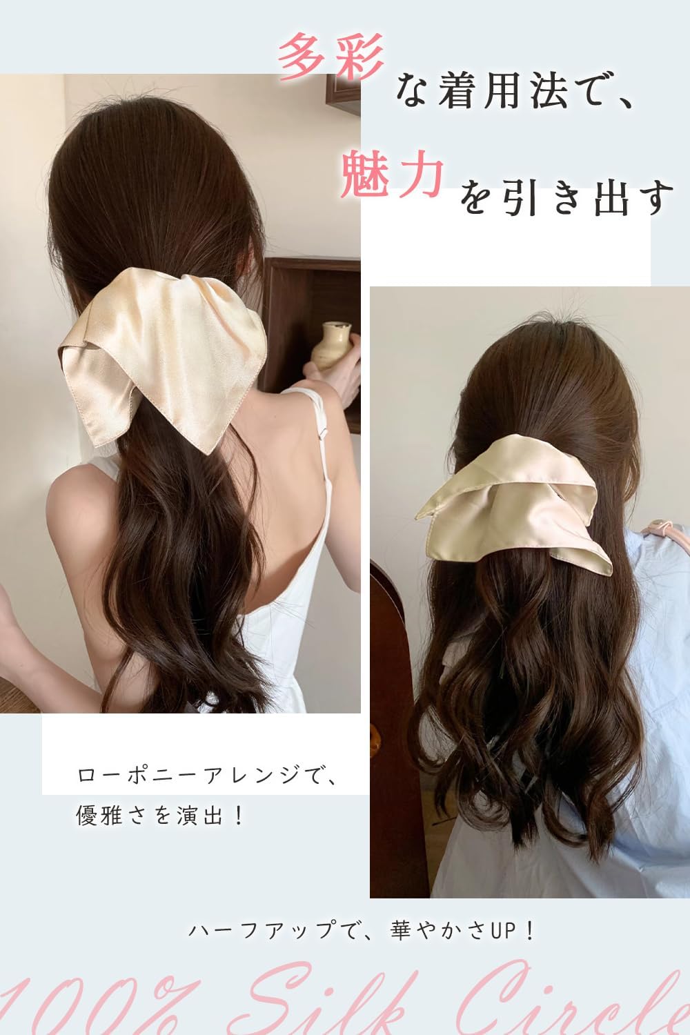 Utukky Silk Scrunchie Silk Hair Rubber Volume, Hair Elastic Fashion, Stylish, Adult 100% Natural Silk, 6A Class, Hair Accessories, Hair Ornament, Anti-Static, Gentle on Hair, Mature Gift