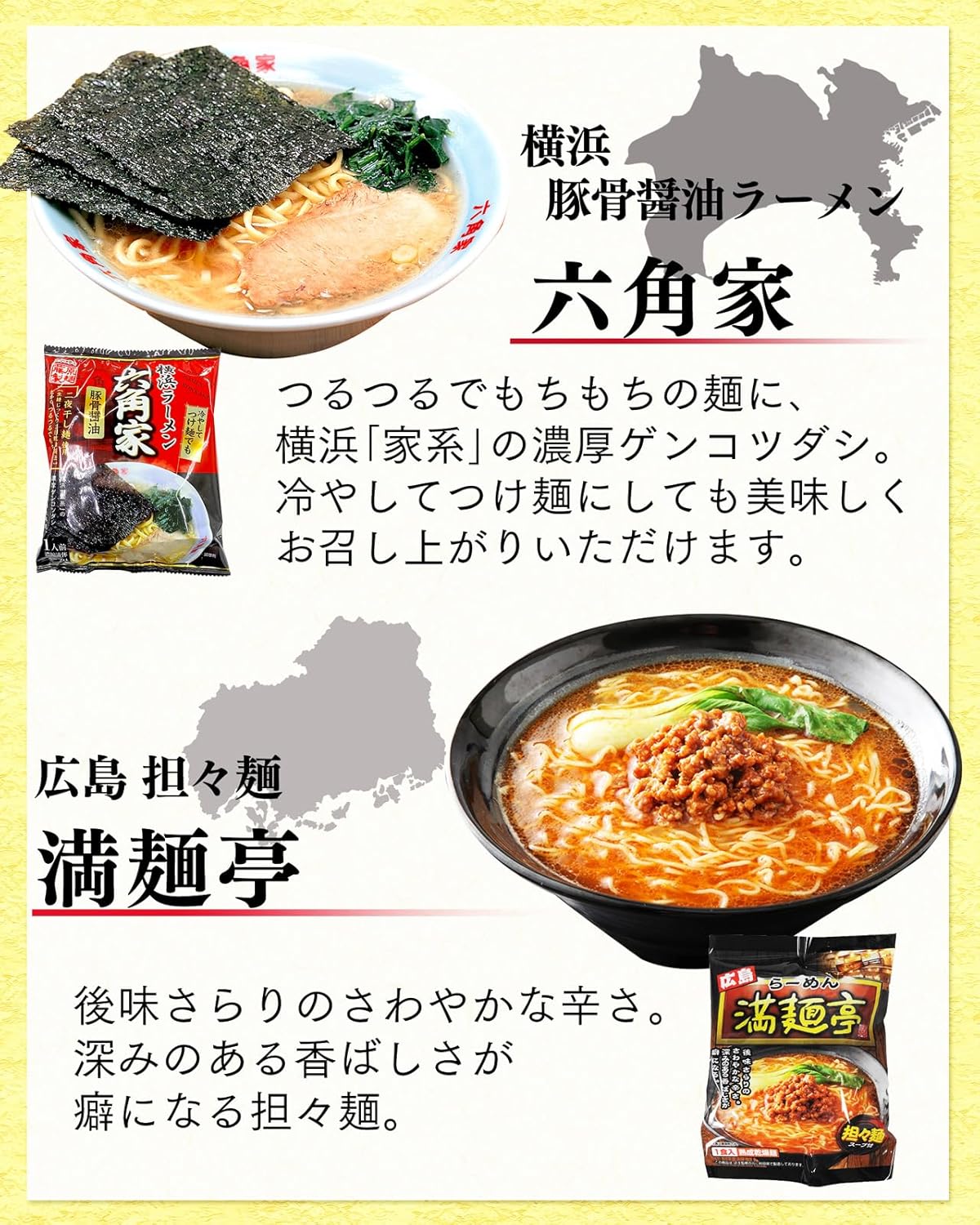 Nagasaki Shinsendo FDG0 Father's Day Gift, Ramen, Noodles, Food, Present, Message Card, Enjoy Nationwide Flavor, 5-Piece Set, Gourmet