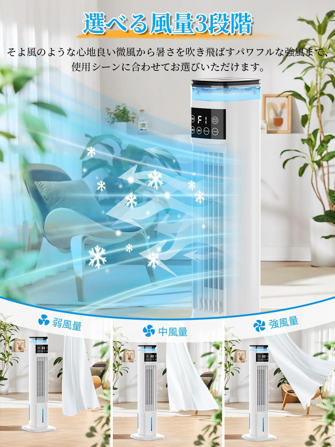 Saluyar 2026 Model Cooling Fan Humidifier, 2-in-1, 37.4 inches (95 cm) Height, Tower Fan, Cool Fan, Quiet, Auto Oscillation, 3 Levels of Air Flow Adjustment, Spot Cooler, Energy Saving, 24 H Timer