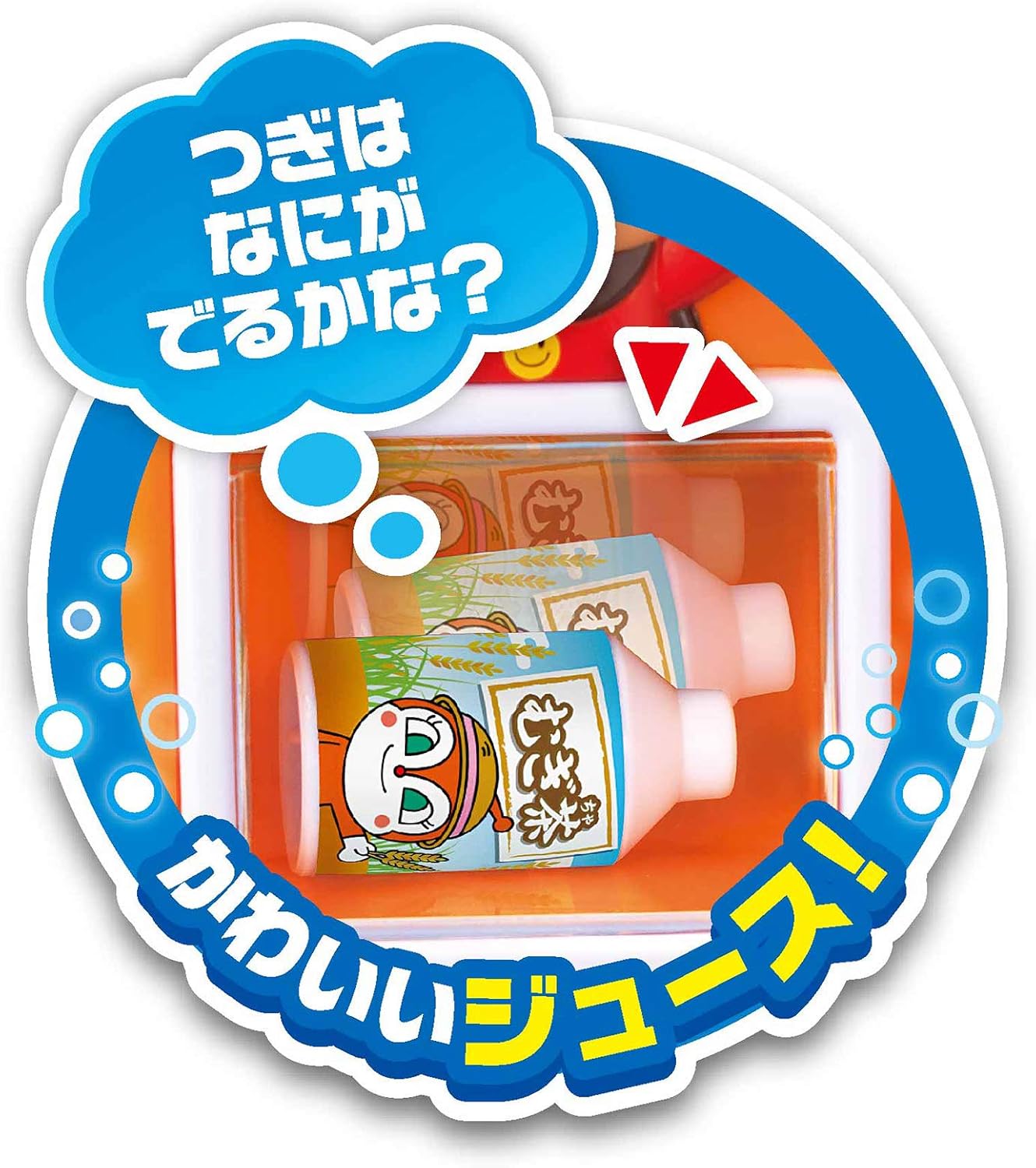 JoyPalette Talking Rice Cooker! Anpanman's Juice, Please!!