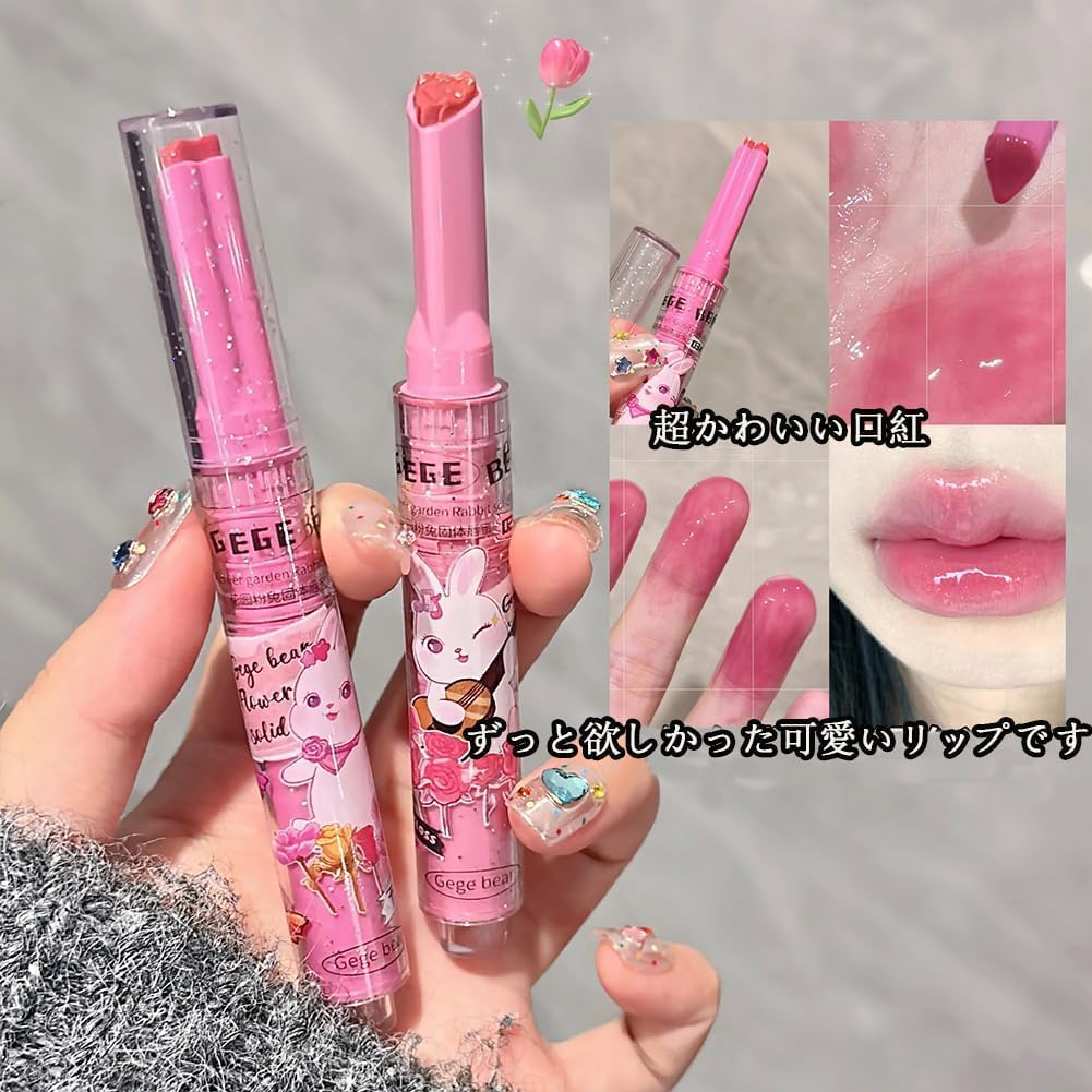 SNS Lovely High Color and Able Lip Plaster (04# Ginko Color)