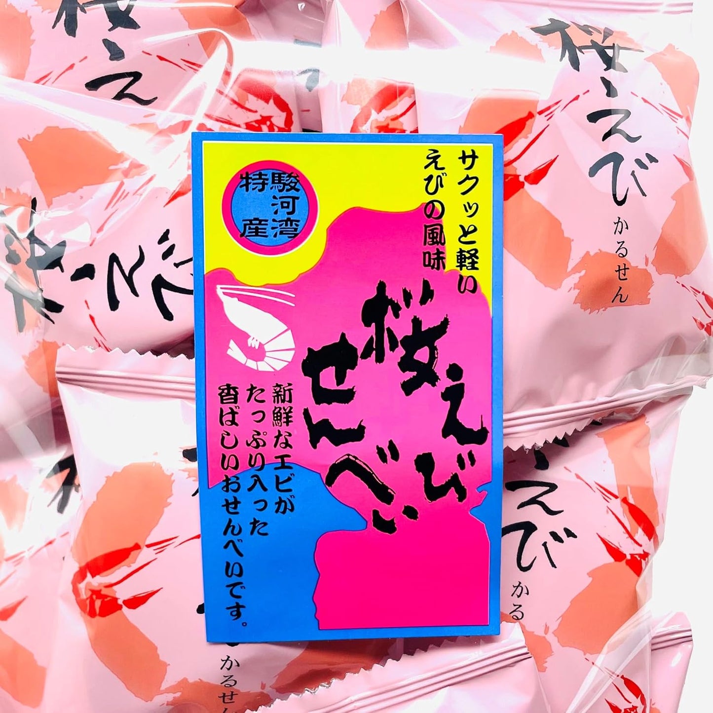 Sakura Shrimp Rice Crackers, 2 Bags (2.5 oz (70 g) per bag) [Suruga Bay Specialty] Crisp and Light Shrimp Flavor [Room Temperature Flight]