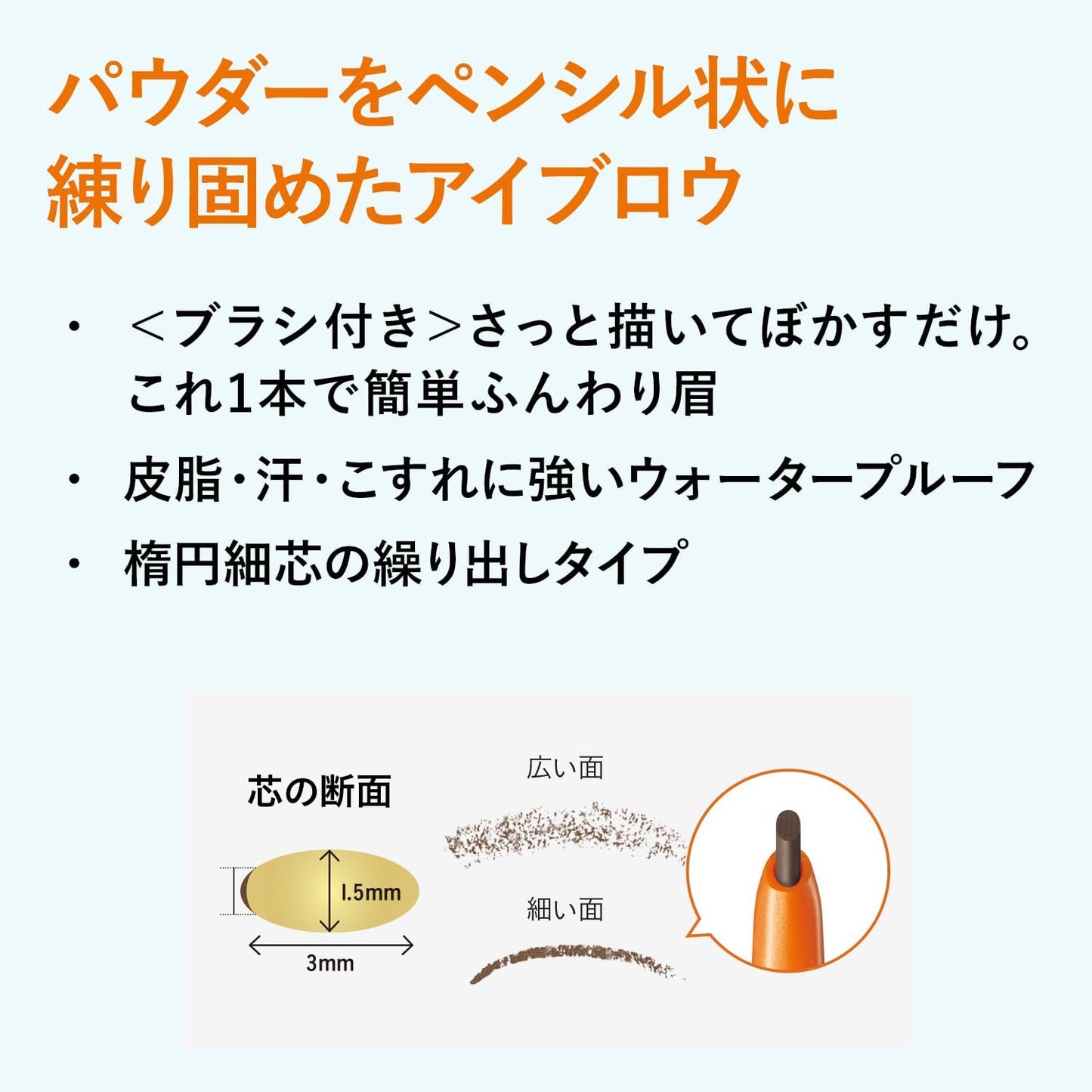 dejavu Powder Pencils Eyebrow Stay Natura 2 Natural Brown Eyebrow Pencils with Screw Brush