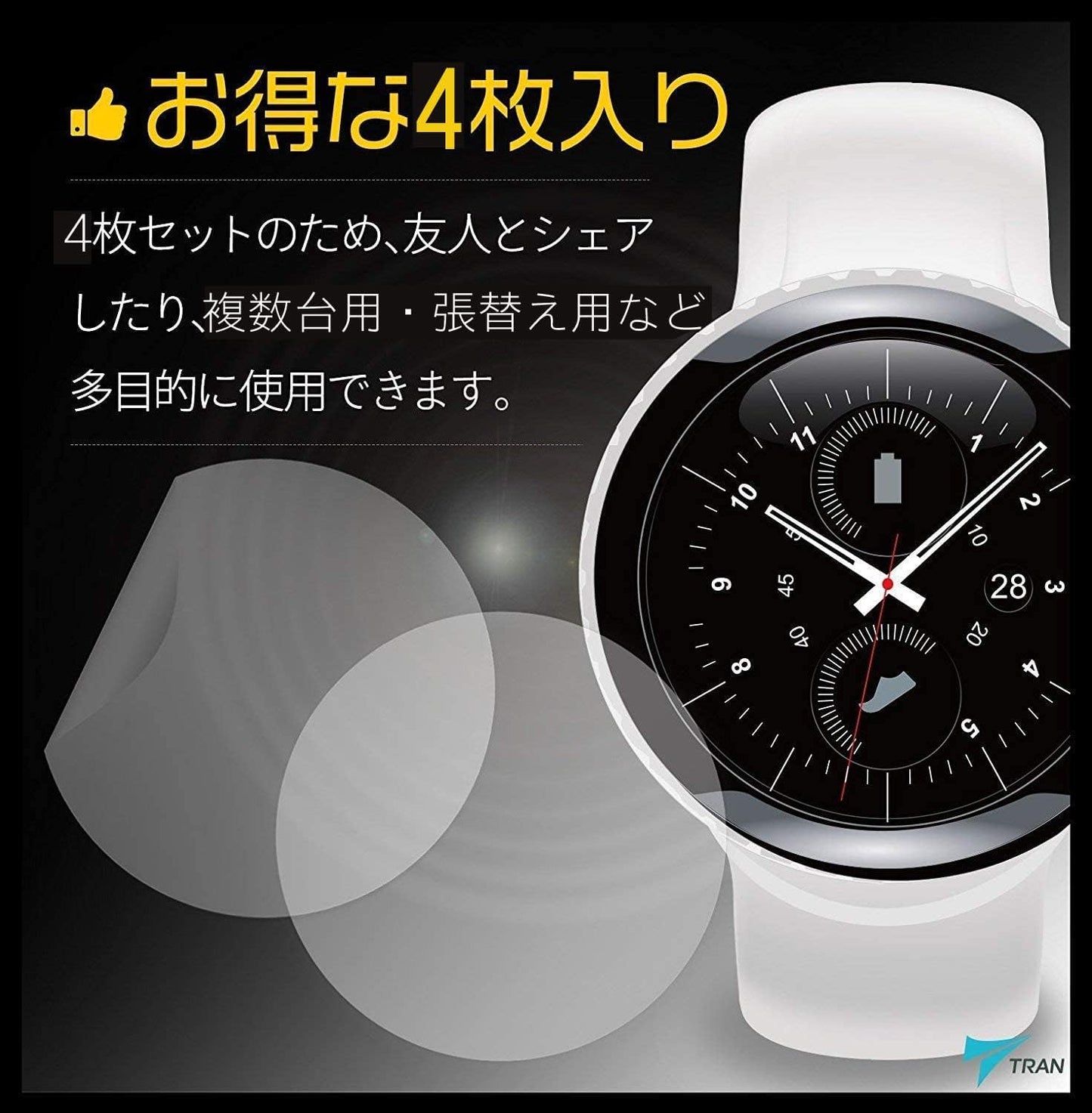 TRAN(R) CASIO Watch G-Shock Compatible LCD Protective Film Set of 2 High Hardness Acrylic Coated Bubble Resistant Transparent Clear Type for CASIO G-SHOCK (DW-5600 GW-B5600 GW-5000 GB-5600B GMW-B5000