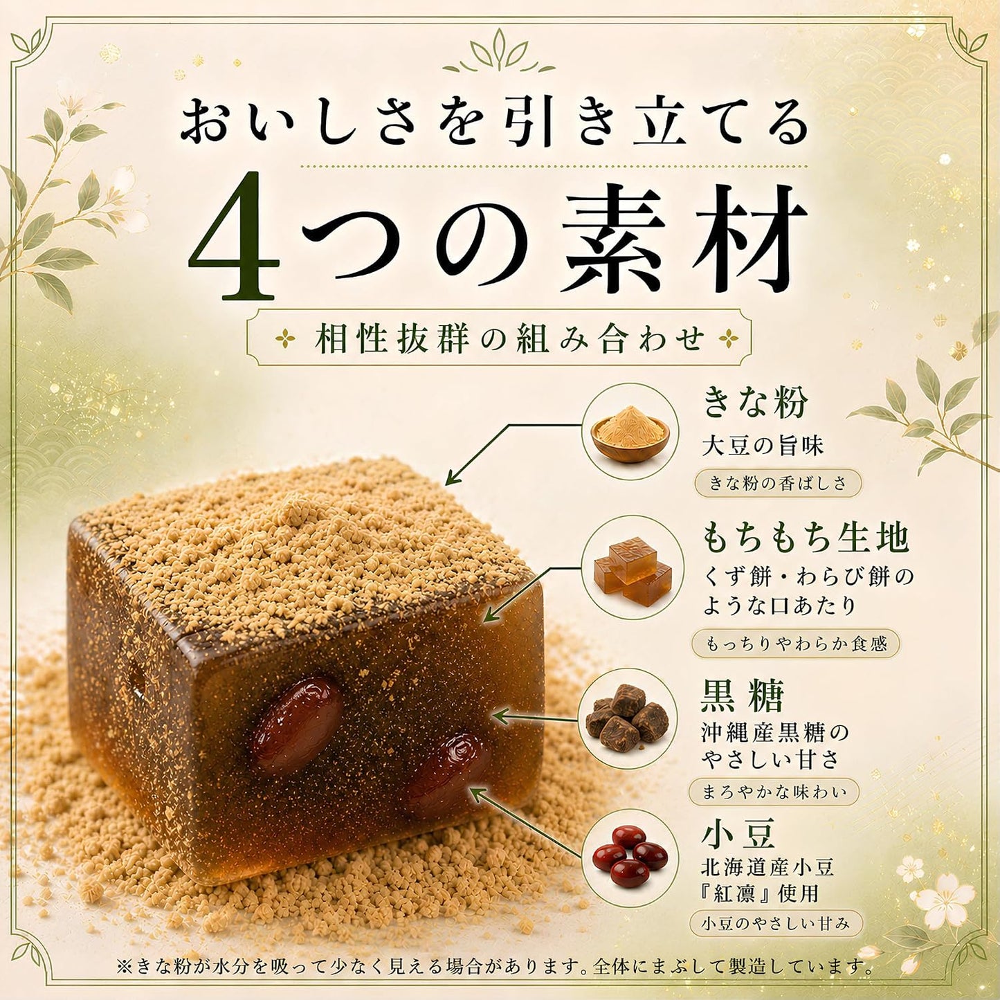Alneka Black Honey Powdered Mochi, Wastebuchi, Warabi Mochi, Japanese Sweets, Brown Sugar, Individual Packaging, 17.6 oz (500 g), Approx. 50 Pieces, Made in Okinawa Brown Sugar