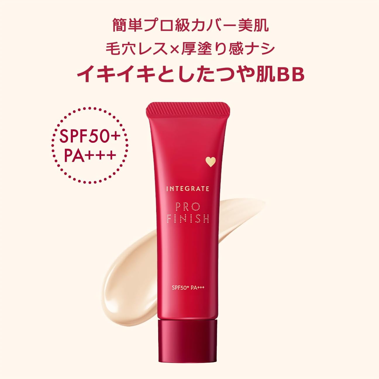 INTEGRATE Foundation Pro Finish BB
