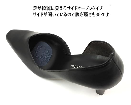 Made in Japan Side Open Pumps V Cut 7cm Heel Pointed Square Toe Pumps Black