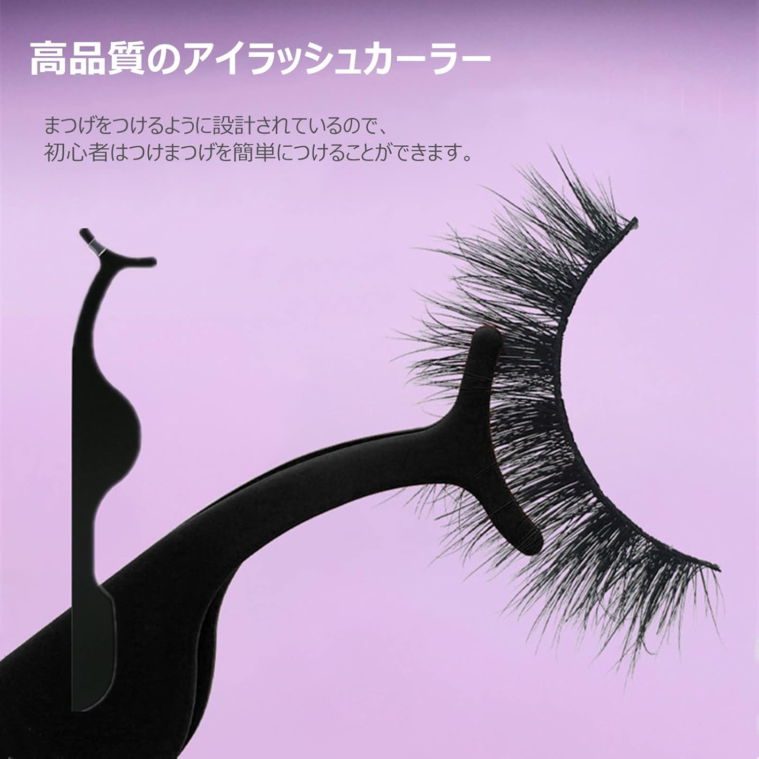 Angzhili 3 Pairs Self Adhesive False Eyelashes Reusable Glue Free Eyelashes Natural Fluffy False Eyelashes Whispy Hair Extensions Eyelashes Set Makeup Dark Eyelashes Soft Eyelashes with Curler