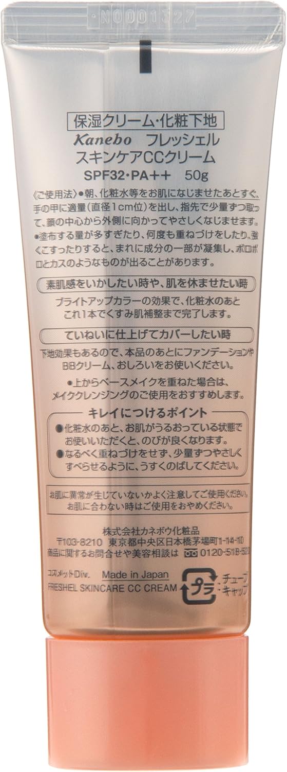 Freschel CC Cream, Skin Care CC Cream, 1.8 oz (50 g)