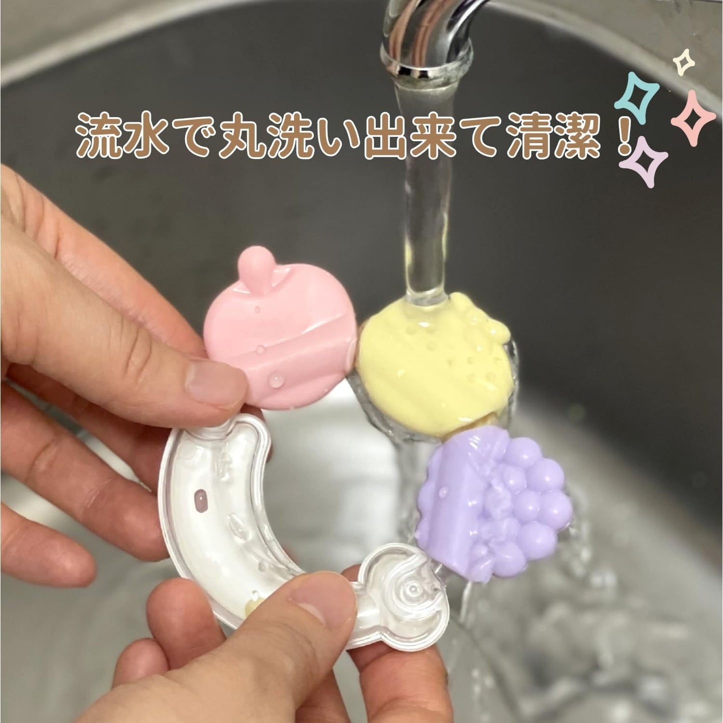 Toy Royal Tanned Fruit (Washable / Teeth) Clean, Durable (Easy to Grind/Light) Baby