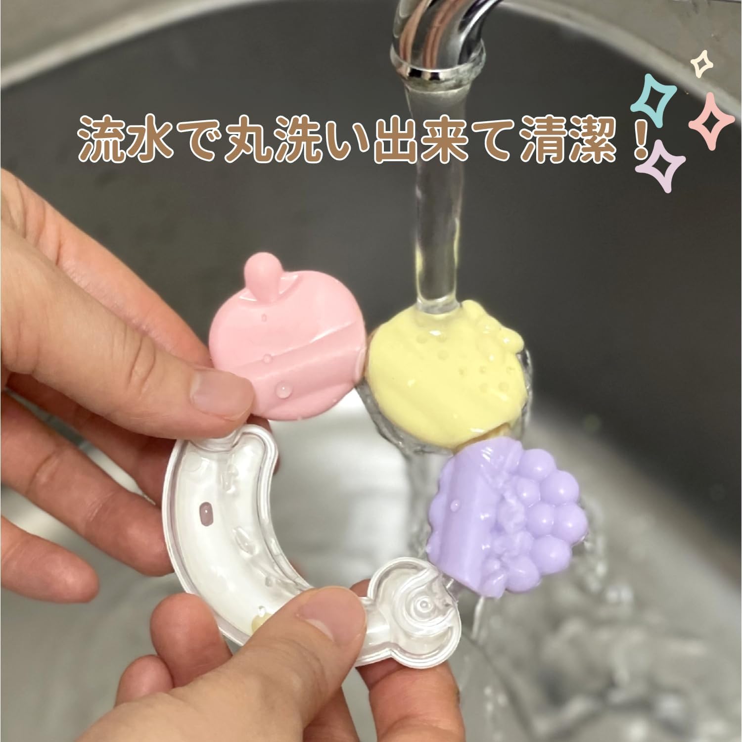 Toy Royal Tanned Fruit (Washable / Teeth) Clean, Durable (Easy to Grind/Light) Baby