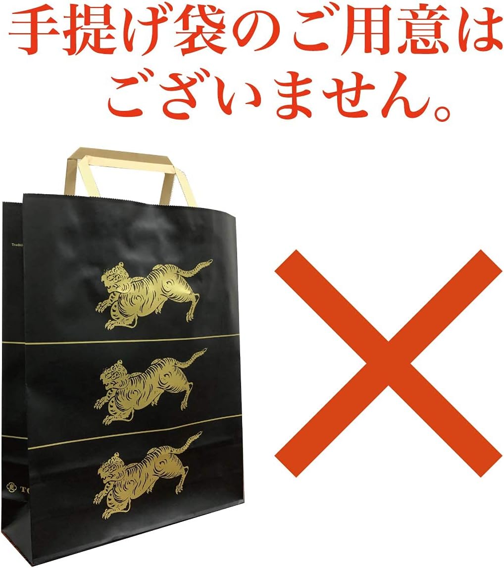 Toraya Spring Package Small Yokan 10 pcs