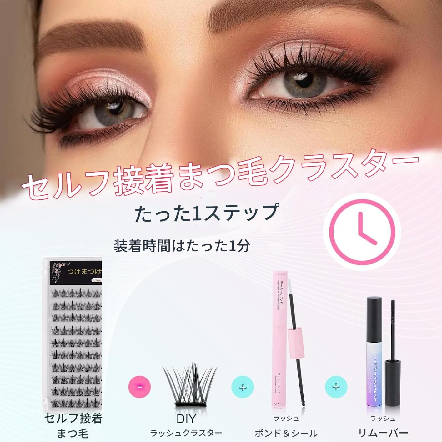 Partial False Eyelashes, No Glue, No Adhesive, Natural Fake Eyelashes, For Parts, Self-Adhesive, Everyday Makeup, Easy to Apply for Beginners, Lightweight, Large Capacity, Partial False Eyelashes