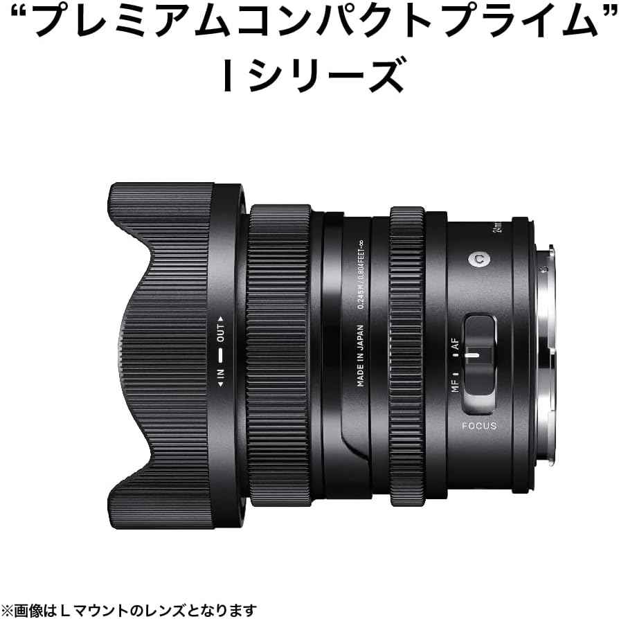 Sigma Sony E-Mount Lens 24mm F2 DG DN Single Focal Wide Angle Full Size Contemporary Mirrorless