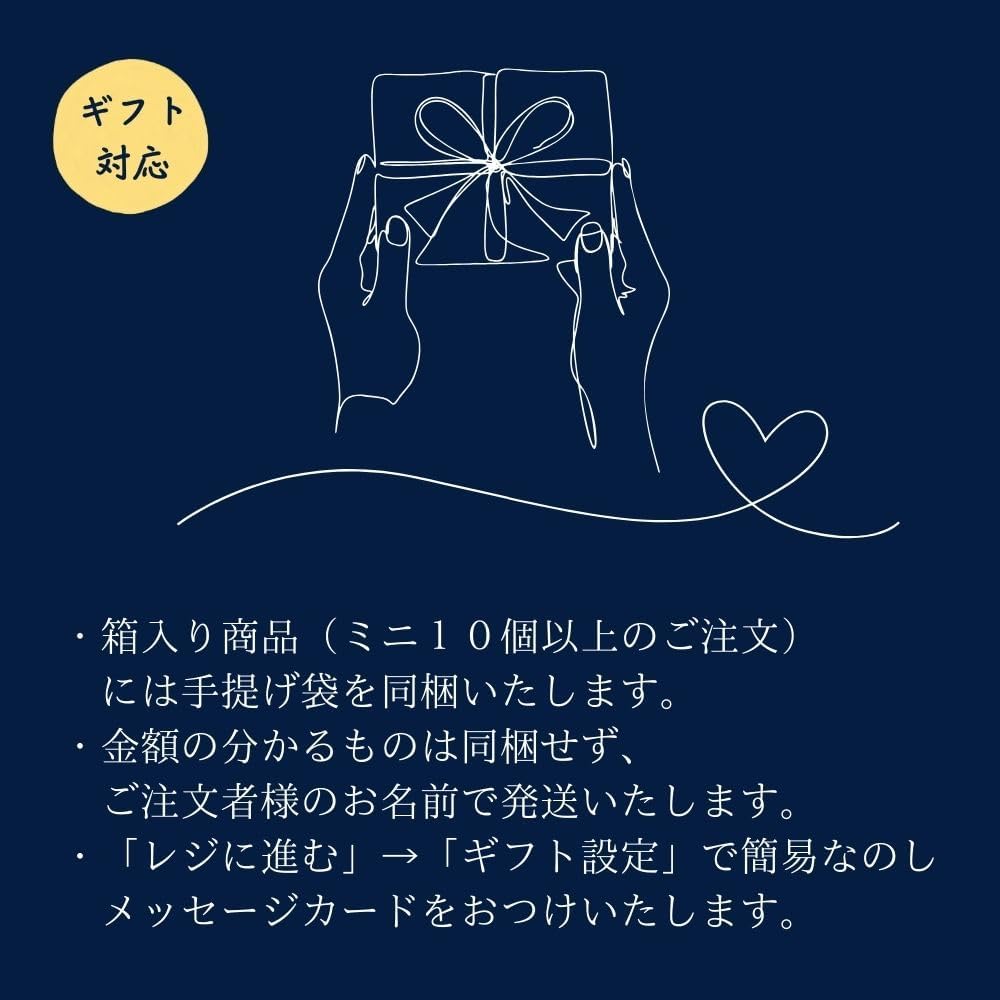 Shinano Road, Rabbits, Walnut Soba, Nagano Souvenir, Candy, Ueda Mail Order Walnuts, Gift, Famous Sweets, Ueda City, Japanese Confectionery, Greetings, Minnamato, Nagano Gourmet, Local Gourmet, Order-Order Gift (Mini 4 Pieces (Box Not Included)
