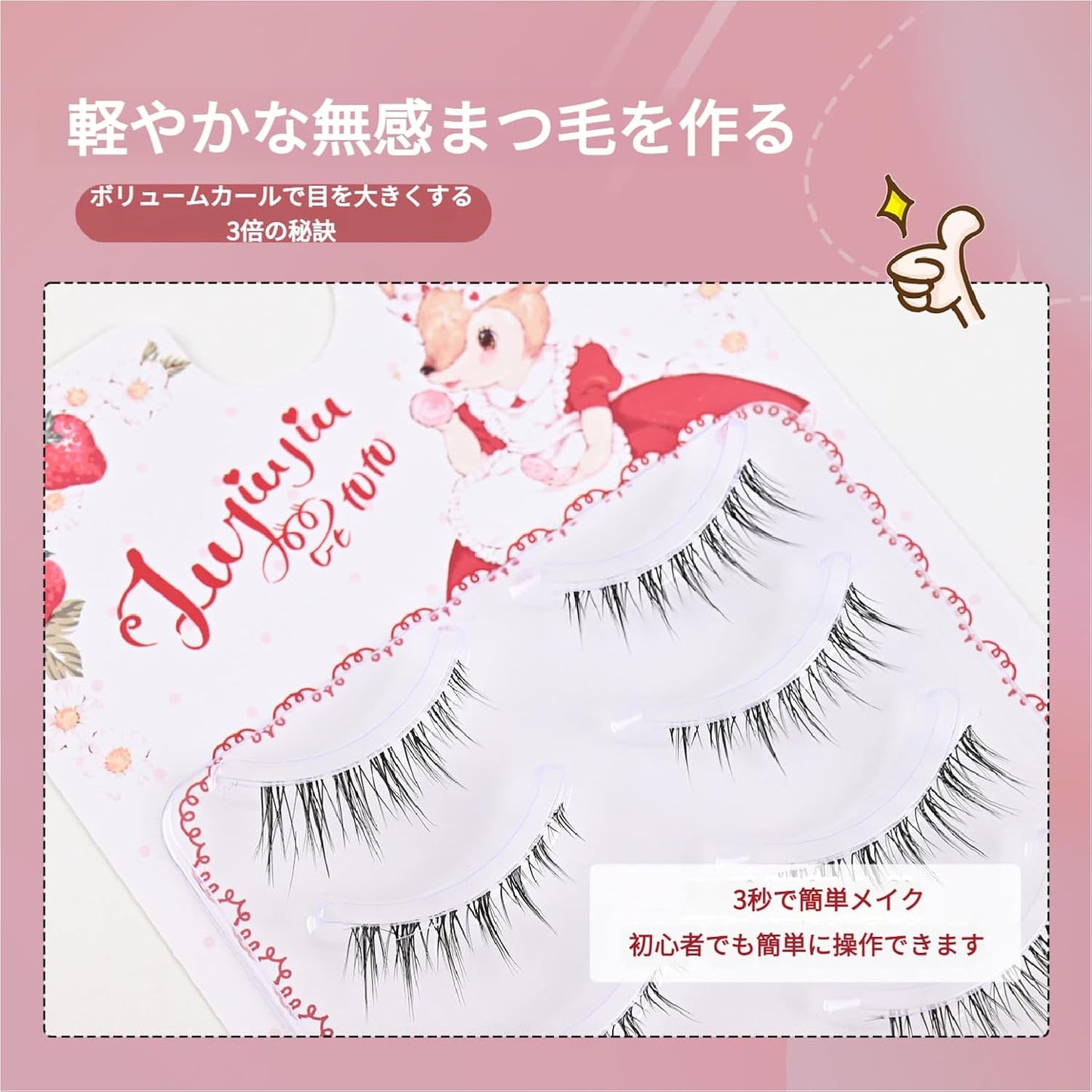 False Eyelashes Natural Transparent Shaft Upper Eyelashes Short Eye Butt Eyelashes Natural False Eyelashes Popular Light Makeup Handmade Actress Eyelashes Role Play Daily Makeup Mine Series Cosplay