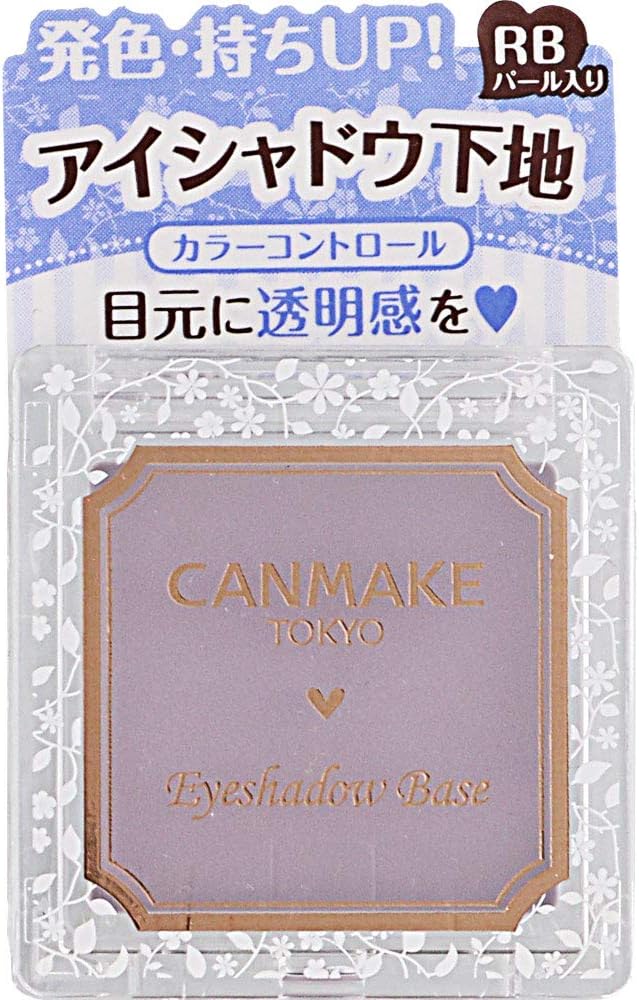 キャンメイク アイシャドウベースRB ラディアントブルー 2g