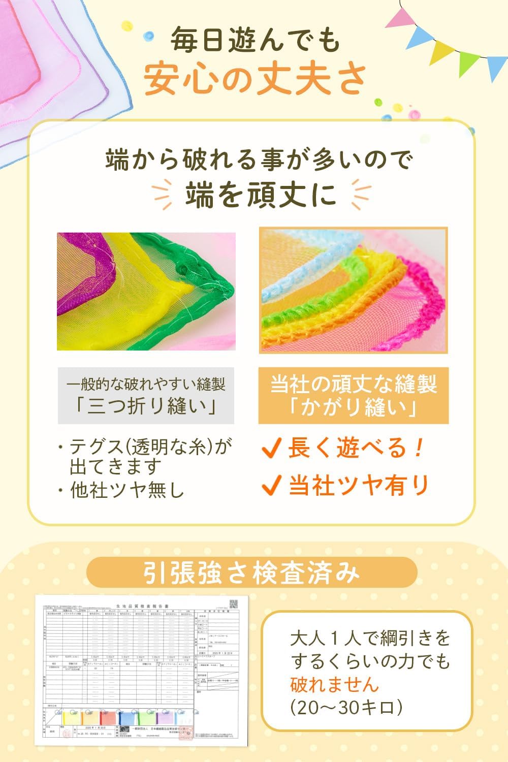 Litomix Scarf, Quality, Strength Test Passed, Supervised by a Ritomic Teacher, Fluffy, Sparkle, Educational Toy (10 Color Set, 23.6 x 23.6 inches (60 x 60 cm)