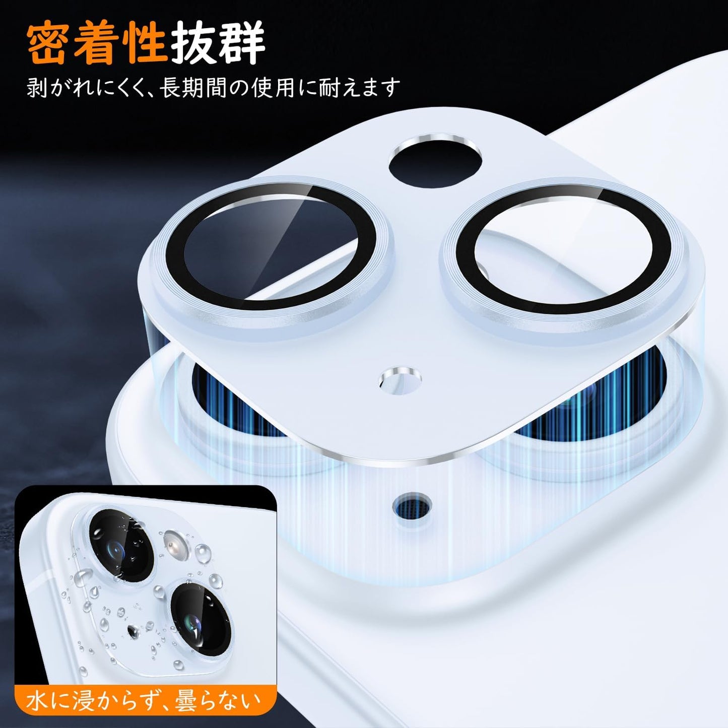 [2 Sheets] Camera Film for iPhone 15/iPhone 15 Plus, Camera Protection, Aluminum Alloy, Tempered Glass, iPhone 15/15 Plus Camera Cover, Scratch Resistant, Shock Resistant, Over-Exposure Protection