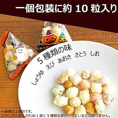 Halloween Hail Made in Japan, 14.1 oz (400 g), Approx. 3.5 oz (100 g), Small Sachets, Tetra, Halloween Sweets, Distributing