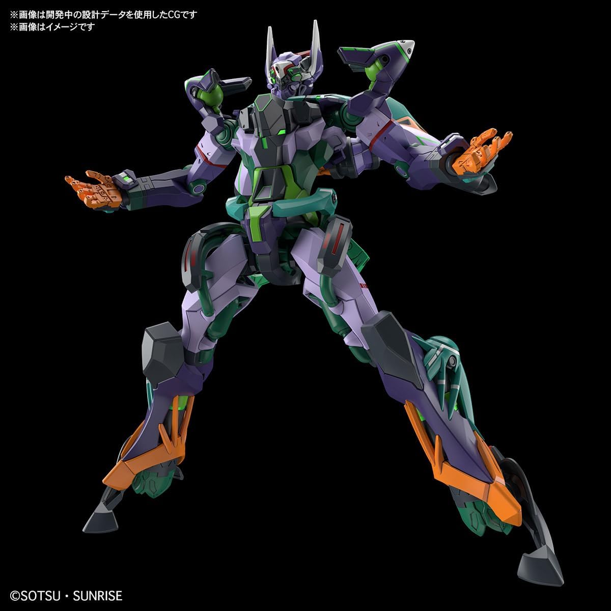 BANDAI SPIRITS HG Mobile Suit Gundam GQuuuuuuuX Plastic Model D (Provisional) Color-coded Plastic Model