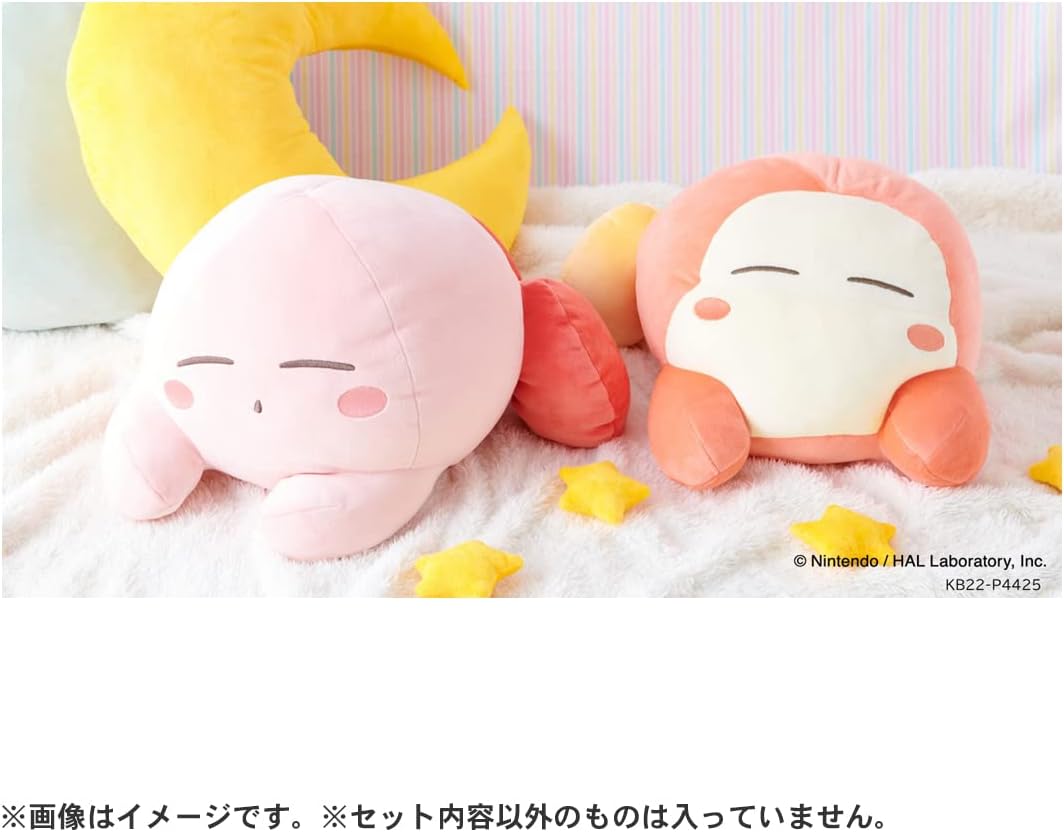 Kirby Dreamland Sleepy Friends Plush Toy L Kirby Width Approx. 18.1 inches (46 cm)