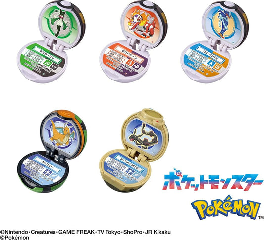 Bandai Pokemon Pokeball Collection ~ Ahead of the Fight ~ Ages 3 and Up