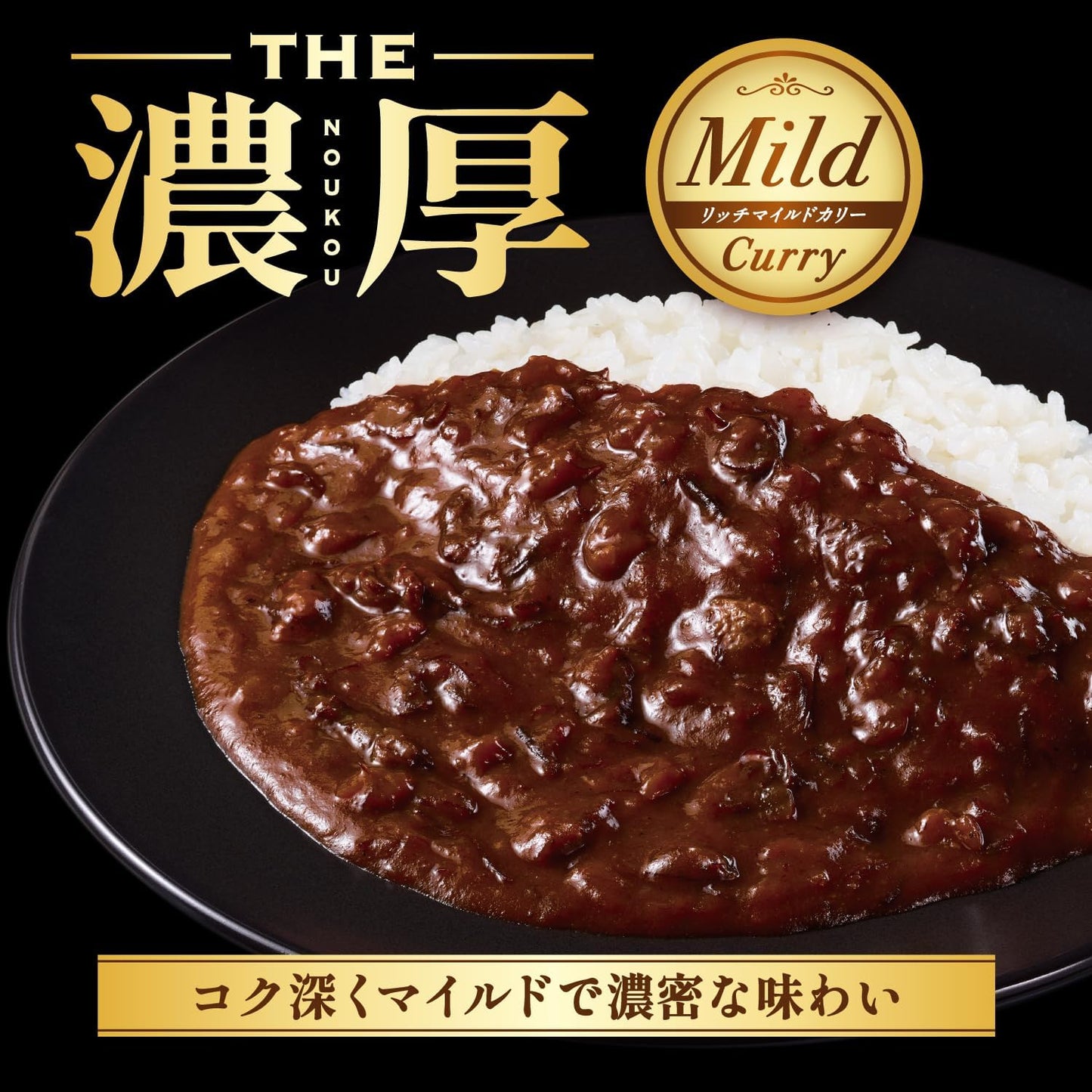 Shinjuku Nakamuraya THA Thick, Mild Curry, 5.6 oz (160 g) x 5, Microwave Safe