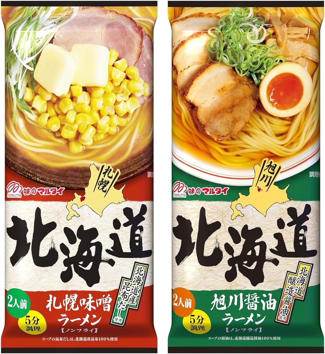 Aji no Marutai Local Series Stick Ramen Local Noodles 1 Bag 2 Servings x 10 Bags 20 Servings