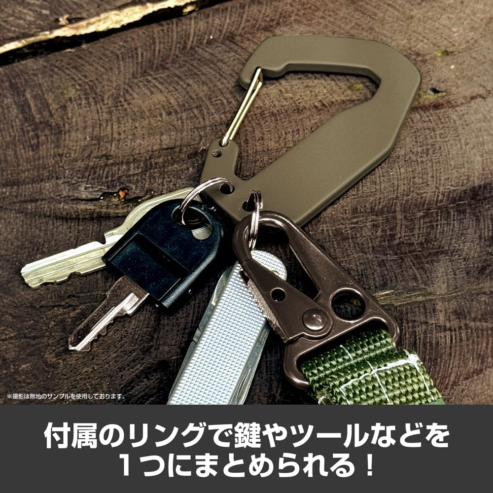 [Official] Two-Dimensional Cospa Girls und Panzer Final Chapter Oarai Girls' School Metal Carabiner