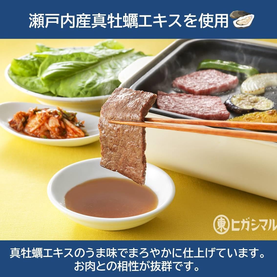 (Official) Higashimaru Soy Sauce, Oyster Dashipon Vinegar, 13.5 fl oz (400 ml)