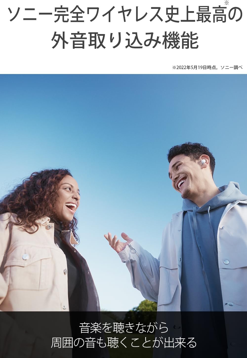 Sony WF-LS900N WF-LS900N NiziU CM Cast Model Sony Wireless Noise Cancelling Stereo Earphones, LinkBuds S, WF-LS900N, Lightweight, Small, Noi Can, External Sound Capture, Various Usability, Ecru