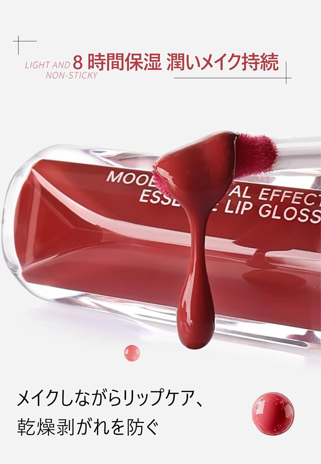 Mooekiss Double Ended Lip Gloss 2 in 1 Matte Lip & Transparent Essence Mirror Finish Softens & Discreetly Dried Crackles Won't Stick to Mask, Long Lasting & Brightens Whiteness & Purity Lip Makeup