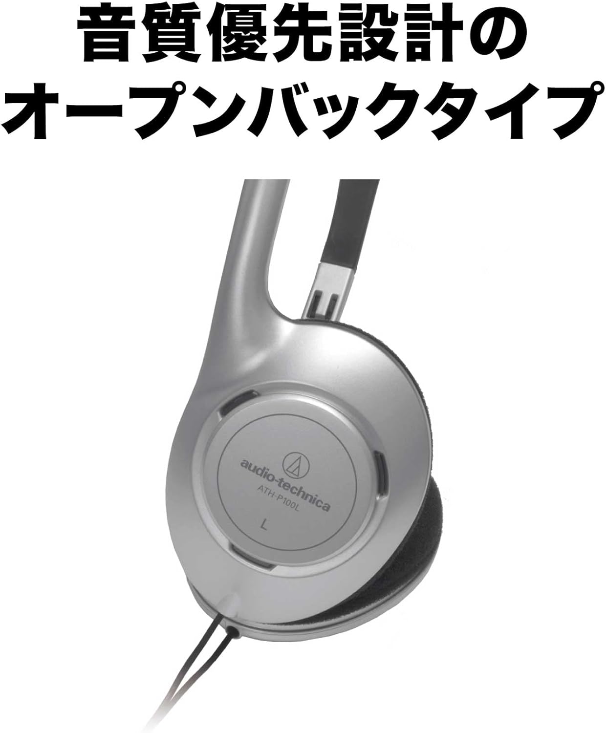 Audio-Technica ATH-P100L Wired Open-Ear Headphones, On-Ear, Silver