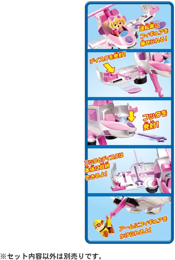 Takara Tomy Paw Patrol Paw-Transform! Flying Vehicle Sky for Boys and Girls