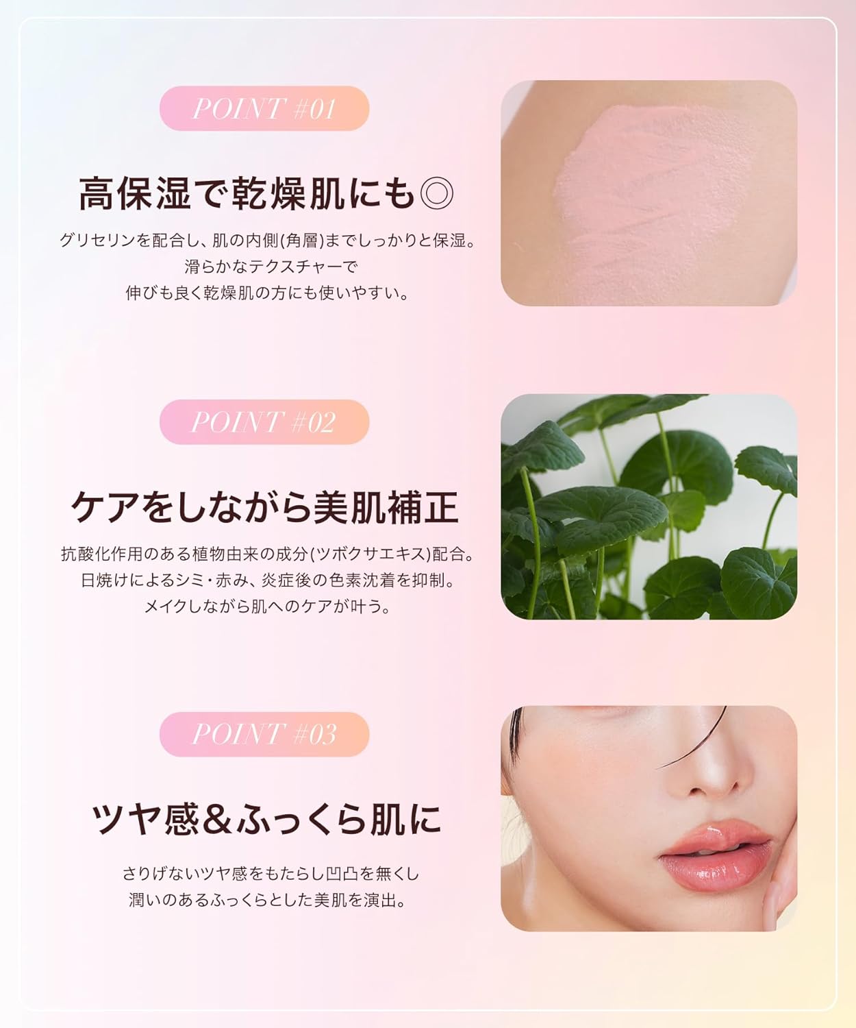 SELVE Color Setting Base (Color Base) [SPF25 PA++] 0.6 oz (02 Purple, 18 g)