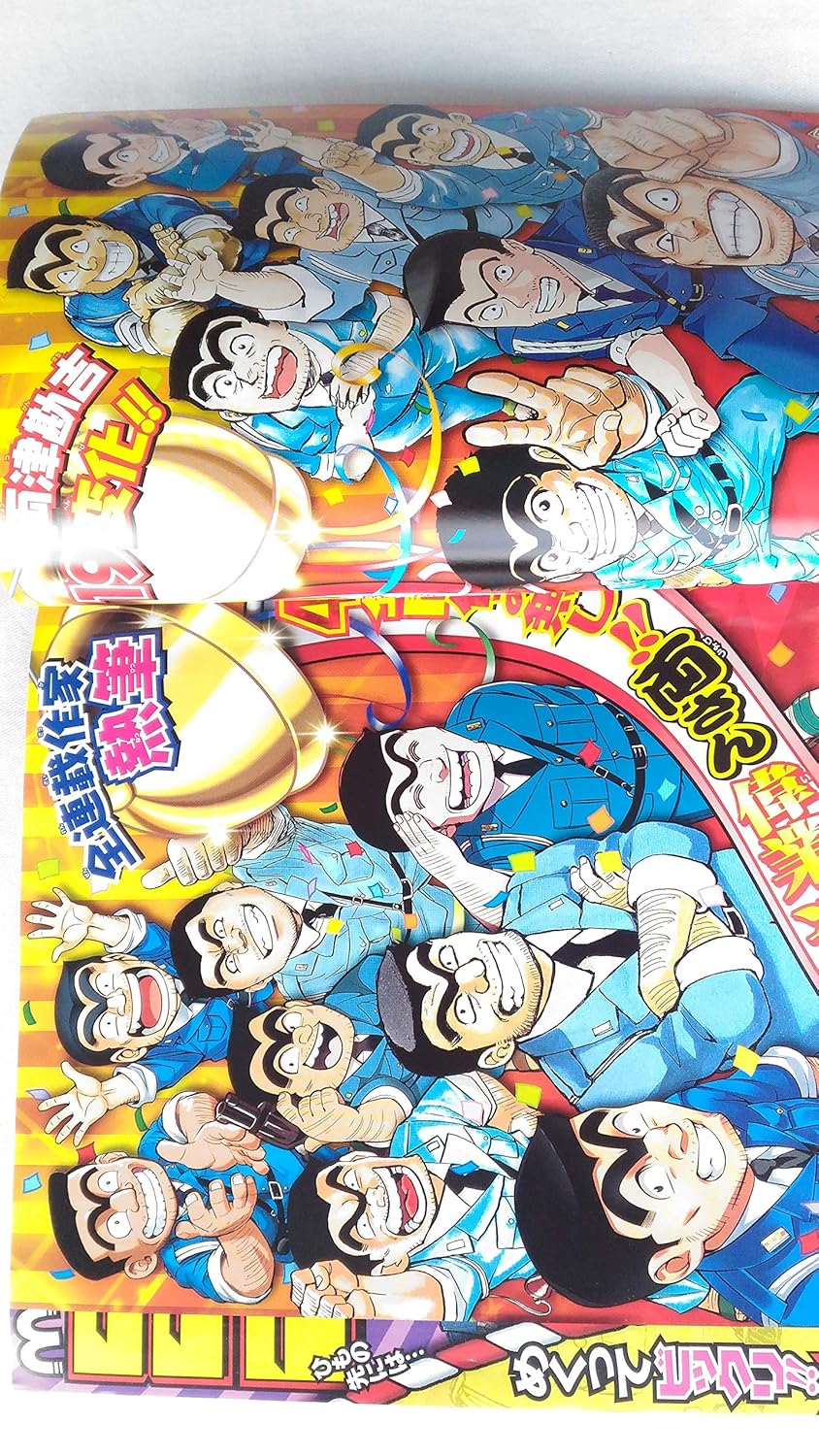 週刊少年ジャンプ　2016年10月3日号　42号