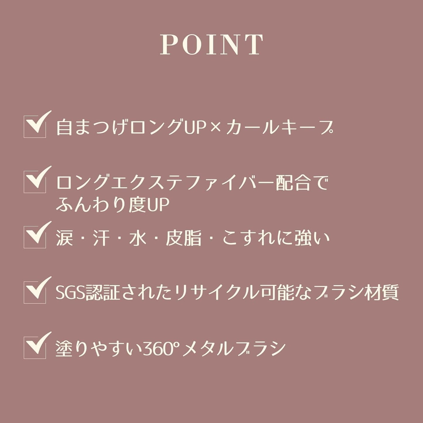 Milfee Metal Brush Mascara (03 Pink Brown) Long Curly Keep, Extra Fine Eye Makeup Waterproof MilleFee