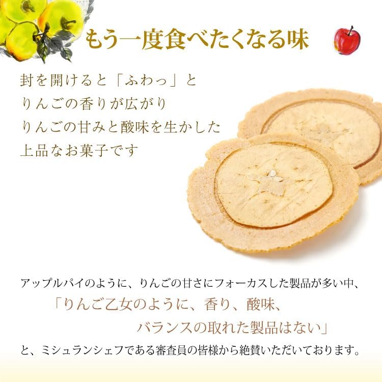 Apple Virgo (Large) Pack of 16 (Other)