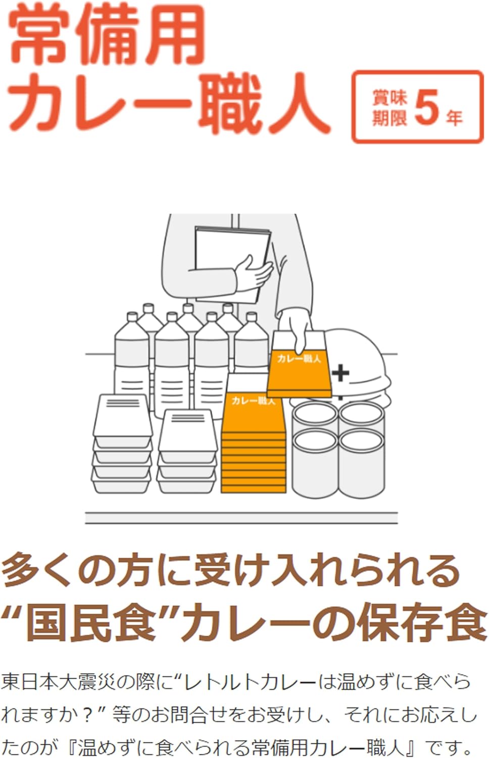 Ezaki Glico Curry Artisans Permanent Curry Artisans That Can Be Eaten Without Warming, Medium Spicy, 3 Meals Pack x 10