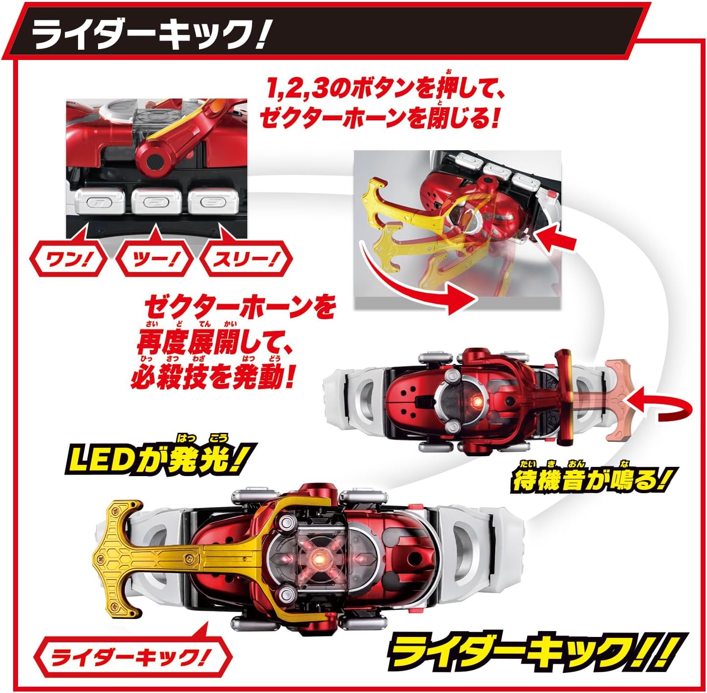 Bandai Super Best Transformation Belt DX Kabuto Zector Kamen Rider Kabuto