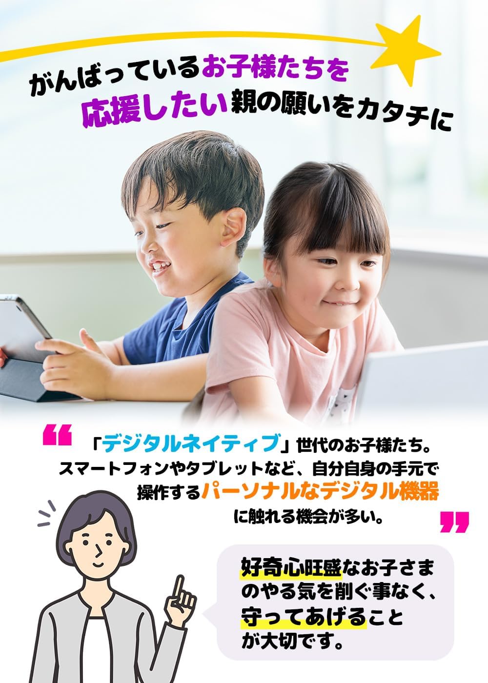 Coplina Gummy Supplement, Lutein, 40 Tablets, Set of 2, 40 Day Supply, Gummy, Mixed Berry Flavor, Clear, Studying, Smartphone, Tablet, Family, Children, Health, Supplement, Dietary Supplement, Safe, Made in Japan